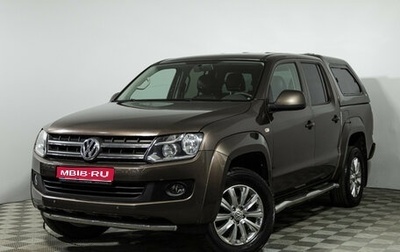 Volkswagen Amarok I рестайлинг, 2013 год, 1 849 777 рублей, 1 фотография