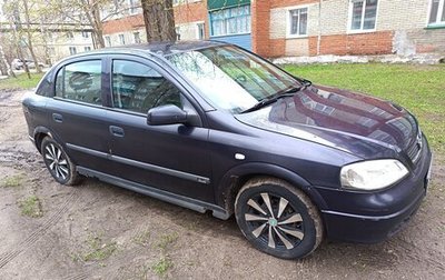 Opel Astra G, 2003 год, 190 000 рублей, 1 фотография