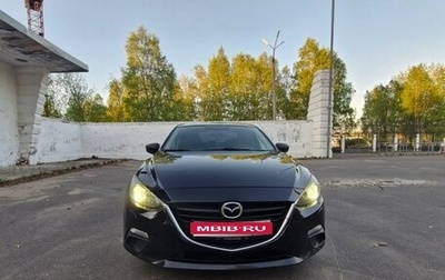 Mazda 3, 2014 год, 1 200 000 рублей, 1 фотография