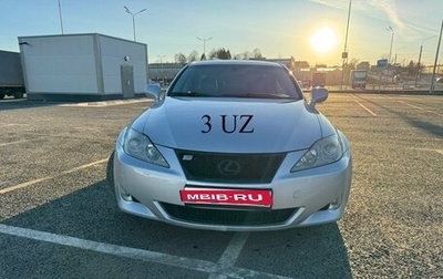 Lexus IS II рестайлинг 2, 2007 год, 2 300 000 рублей, 1 фотография