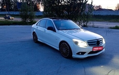 Mercedes-Benz C-Класс, 2008 год, 1 100 000 рублей, 1 фотография