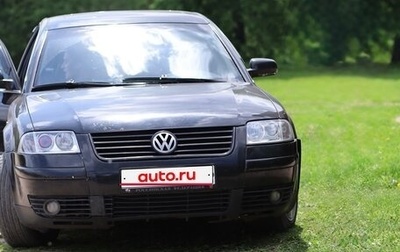 Volkswagen Passat B5+ рестайлинг, 2003 год, 419 999 рублей, 1 фотография