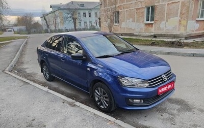 Volkswagen Polo VI (EU Market), 2020 год, 1 450 000 рублей, 1 фотография