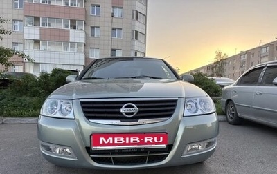 Nissan Almera Classic, 2007 год, 470 000 рублей, 1 фотография