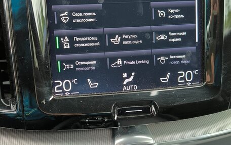Volvo XC60 II, 2019 год, 3 200 000 рублей, 7 фотография