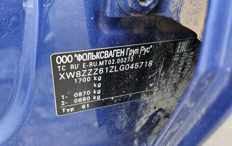 Volkswagen Polo VI (EU Market), 2020 год, 1 450 000 рублей, 10 фотография