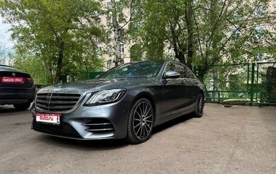 Mercedes-Benz S-Класс, 2017 год, 5 100 000 рублей, 1 фотография