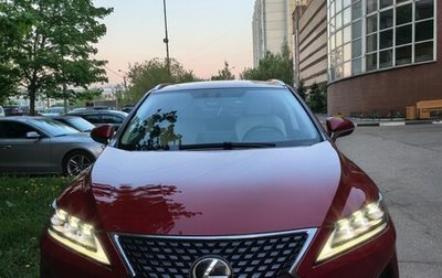 Lexus RX IV рестайлинг, 2021 год, 5 900 000 рублей, 1 фотография