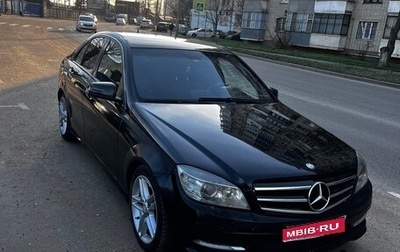 Mercedes-Benz C-Класс, 2011 год, 990 000 рублей, 1 фотография