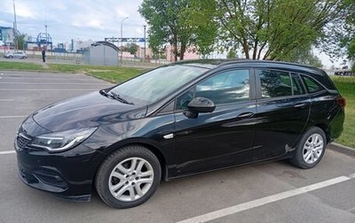 Opel Astra K, 2020 год, 1 450 000 рублей, 1 фотография