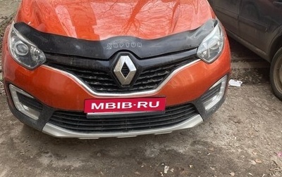 Renault Kaptur I рестайлинг, 2016 год, 970 000 рублей, 1 фотография
