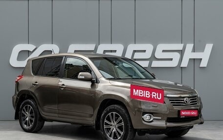 Toyota RAV4, 2011 год, 1 290 000 рублей, 1 фотография