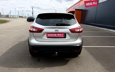 Nissan Qashqai, 2018 год, 1 650 000 рублей, 1 фотография