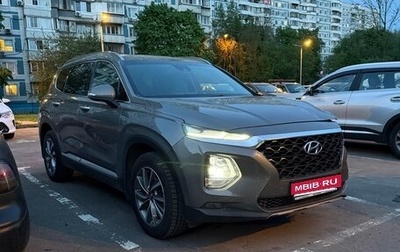 Hyundai Santa Fe IV, 2018 год, 2 400 000 рублей, 1 фотография