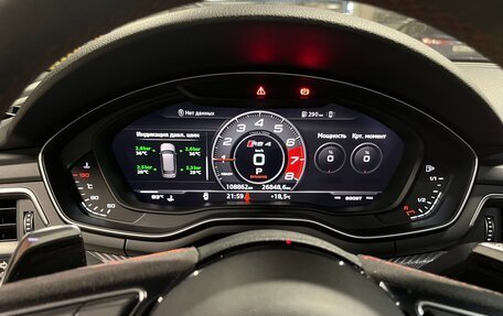 Audi RS 4, 2019 год, 5 499 000 рублей, 7 фотография