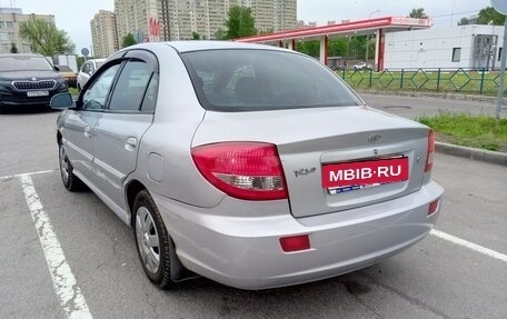 KIA Rio II, 2005 год, 287 000 рублей, 3 фотография