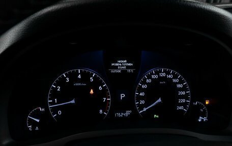 Lexus RX III, 2013 год, 2 519 000 рублей, 19 фотография