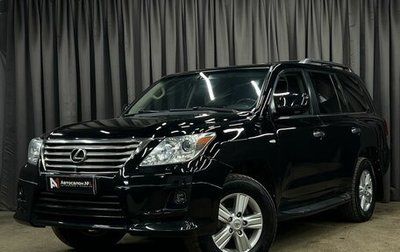 Lexus LX III, 2008 год, 2 649 888 рублей, 1 фотография