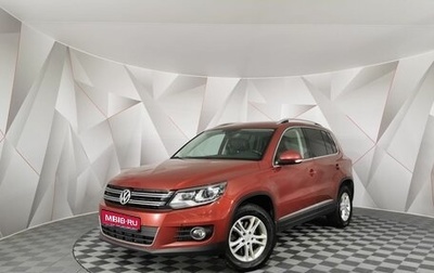 Volkswagen Tiguan I, 2014 год, 1 545 000 рублей, 1 фотография