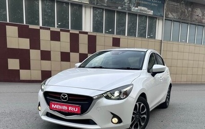 Mazda Demio IV, 2015 год, 960 000 рублей, 1 фотография