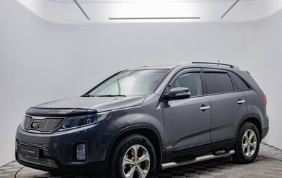 KIA Sorento II рестайлинг, 2015 год, 1 870 000 рублей, 1 фотография