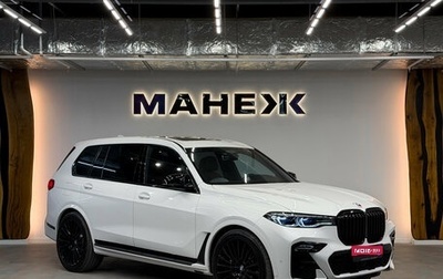 BMW X7, 2021 год, 10 850 000 рублей, 1 фотография