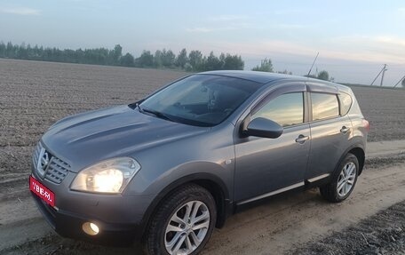Nissan Qashqai, 2009 год, 799 000 рублей, 9 фотография