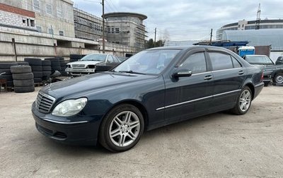 Mercedes-Benz S-Класс, 2004 год, 1 200 000 рублей, 1 фотография