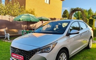 Hyundai Solaris II рестайлинг, 2021 год, 2 150 000 рублей, 1 фотография