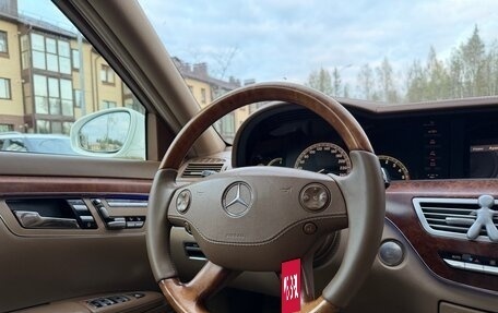 Mercedes-Benz S-Класс, 2007 год, 1 499 000 рублей, 31 фотография