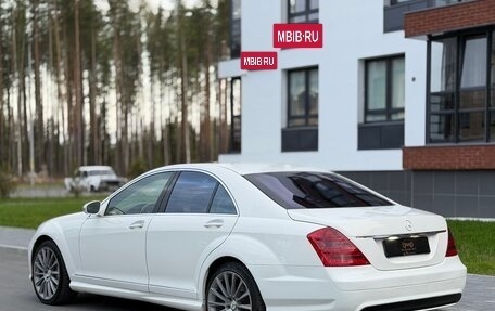 Mercedes-Benz S-Класс, 2007 год, 1 499 000 рублей, 20 фотография