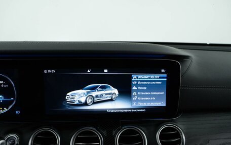 Mercedes-Benz E-Класс, 2019 год, 3 999 055 рублей, 21 фотография
