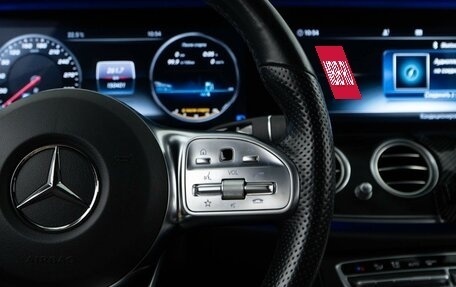 Mercedes-Benz E-Класс, 2019 год, 3 999 055 рублей, 13 фотография