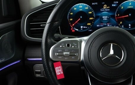 Mercedes-Benz GLS, 2019 год, 7 420 046 рублей, 13 фотография