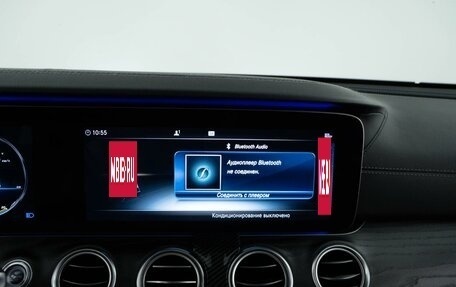 Mercedes-Benz E-Класс, 2019 год, 3 999 055 рублей, 19 фотография