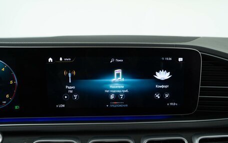 Mercedes-Benz GLS, 2019 год, 7 420 046 рублей, 24 фотография