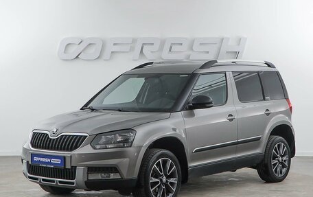 Skoda Yeti I рестайлинг, 2018 год, 1 349 046 рублей, 5 фотография