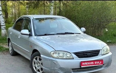 KIA Spectra II (LD), 2006 год, 220 000 рублей, 1 фотография