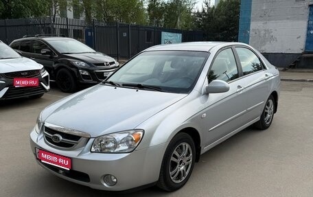 KIA Cerato I, 2005 год, 399 000 рублей, 1 фотография
