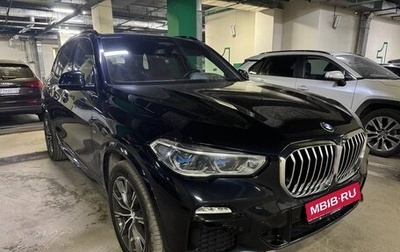 BMW X5, 2020 год, 7 115 000 рублей, 1 фотография