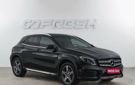 Mercedes-Benz GLA, 2017 год, 2 549 077 рублей, 1 фотография