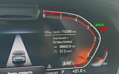 BMW X5, 2020 год, 7 115 000 рублей, 21 фотография