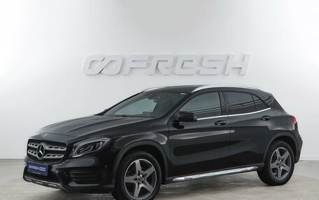 Mercedes-Benz GLA, 2017 год, 2 549 077 рублей, 5 фотография