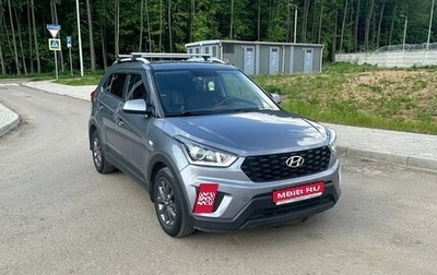 Hyundai Creta I рестайлинг, 2020 год, 1 750 000 рублей, 1 фотография
