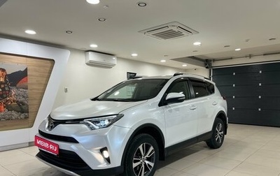 Toyota RAV4, 2018 год, 2 190 000 рублей, 1 фотография