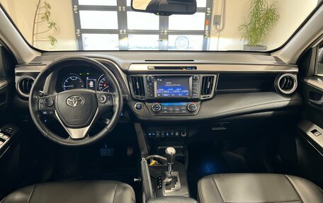 Toyota RAV4, 2018 год, 2 190 000 рублей, 22 фотография