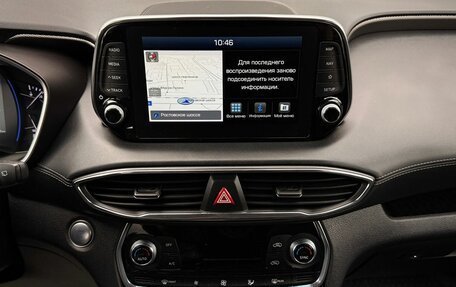 Hyundai Santa Fe IV, 2020 год, 3 300 000 рублей, 15 фотография