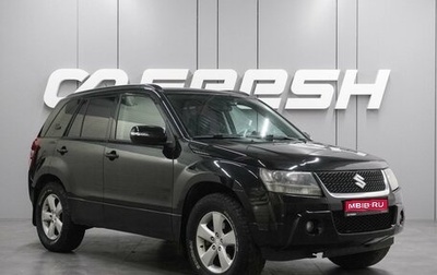 Suzuki Grand Vitara, 2010 год, 1 177 000 рублей, 1 фотография