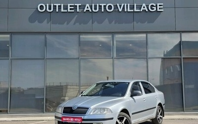 Skoda Octavia, 2007 год, 329 000 рублей, 1 фотография