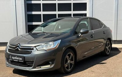 Citroen C4 II рестайлинг, 2015 год, 650 000 рублей, 1 фотография